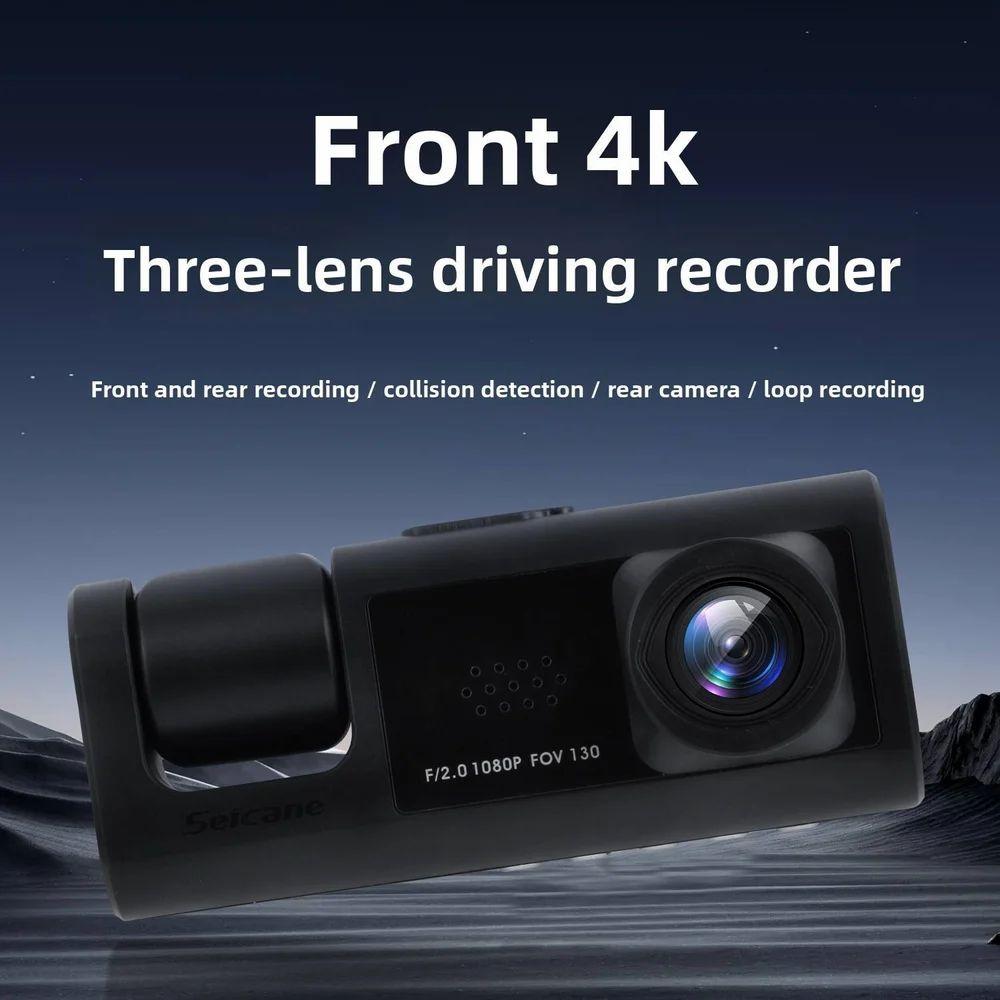 RoadGuard 3-Channel Dash Cam view 6